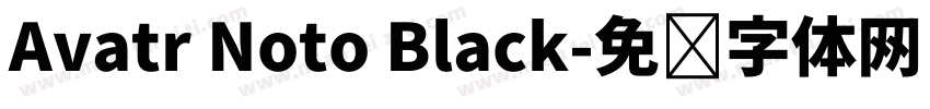 Avatr Noto Black字体转换